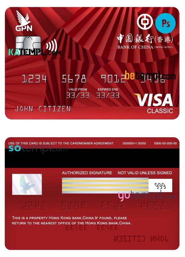 Hong Kong Bank of China visa classic card template in PSD format, fully editable
